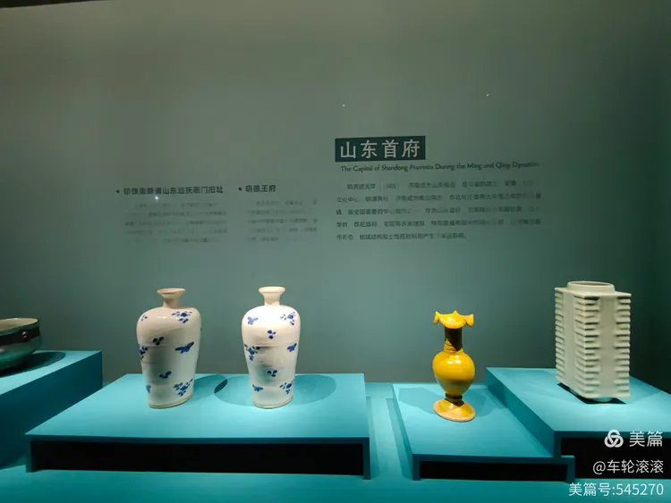 济南自游行第三集（济南山东省博物馆游）